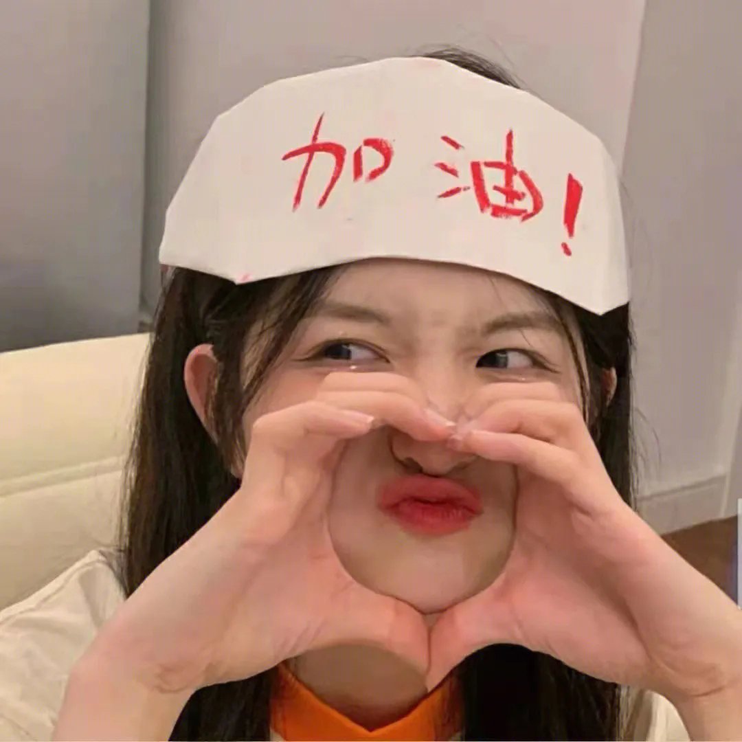 愿为女人